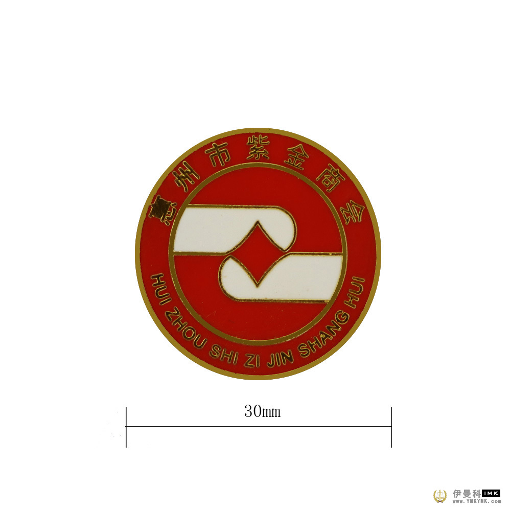 Badge of Dongguan Zijin Chamber of Commerce